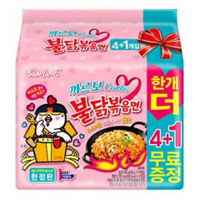SAMYANG SPICY CHICKEN RAMEN (CARBO) 5P