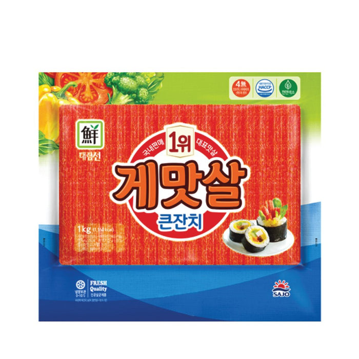 DAELIM CRAB MEAT 1KG