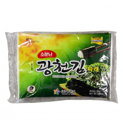 KWANGCHEON GREEN LAVER 25G*3P