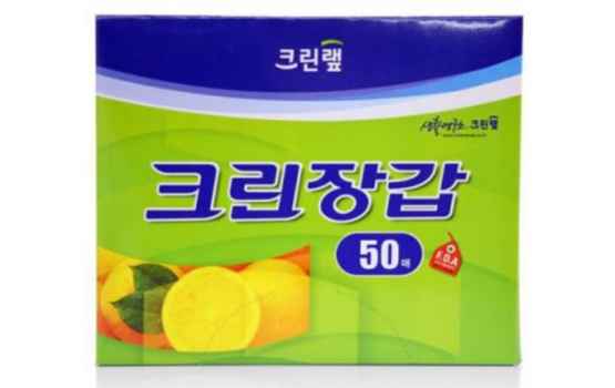 CLEANWRAP DISPOSABLE GLOVES 50P